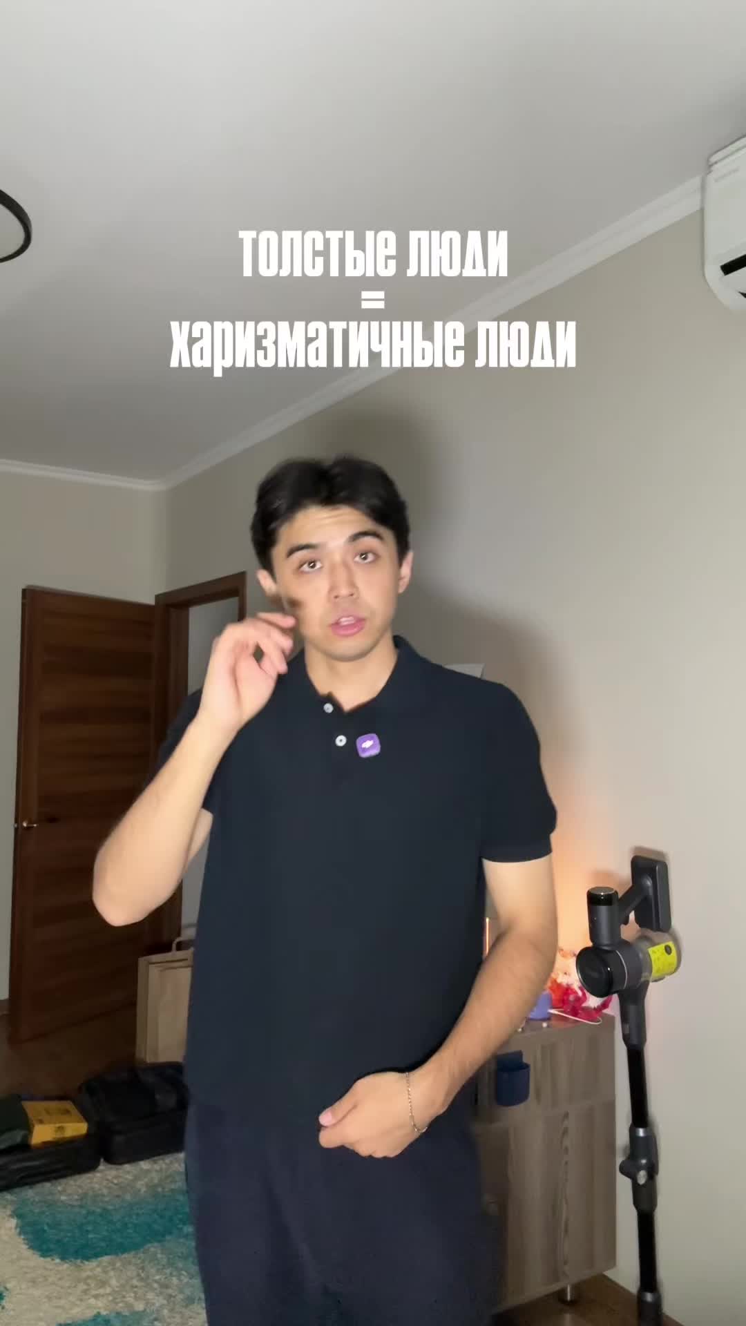 @тгк чак gpt
