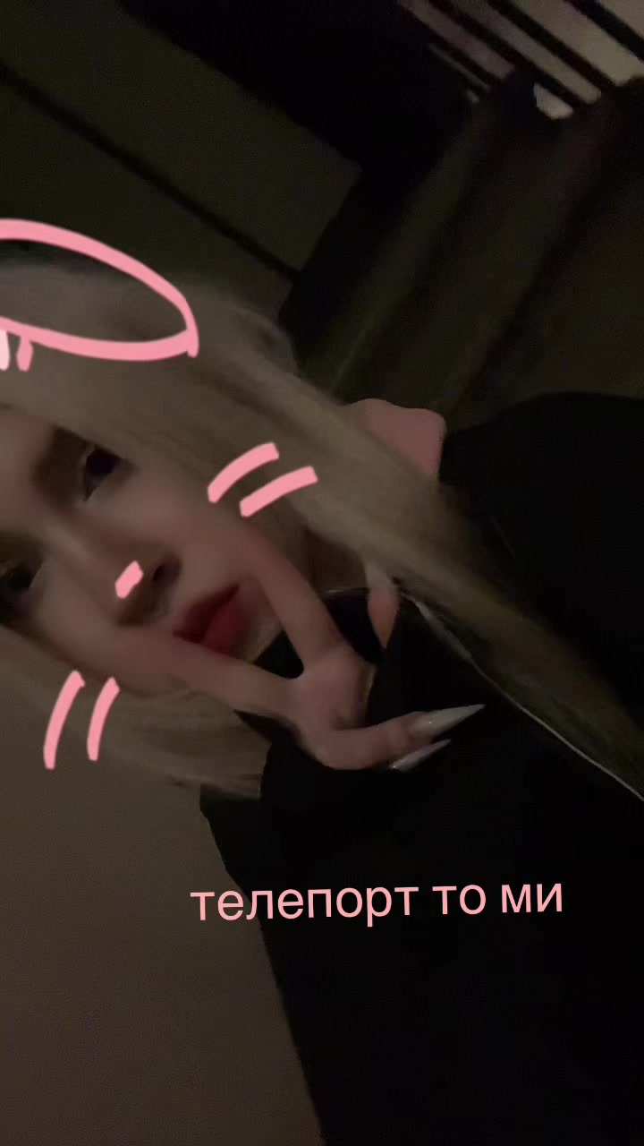 @лизон я