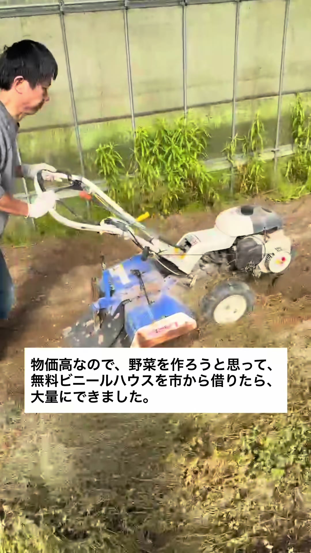 @前国会議員 遠藤良太