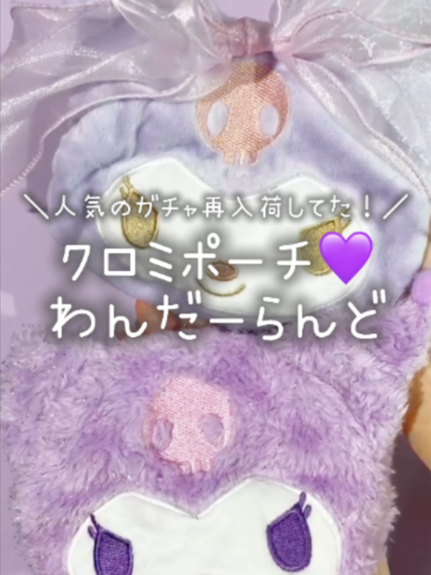 @LIPS編集部公式