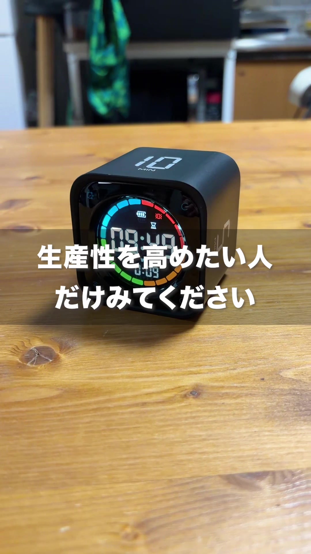 @日々を楽しむ旦那