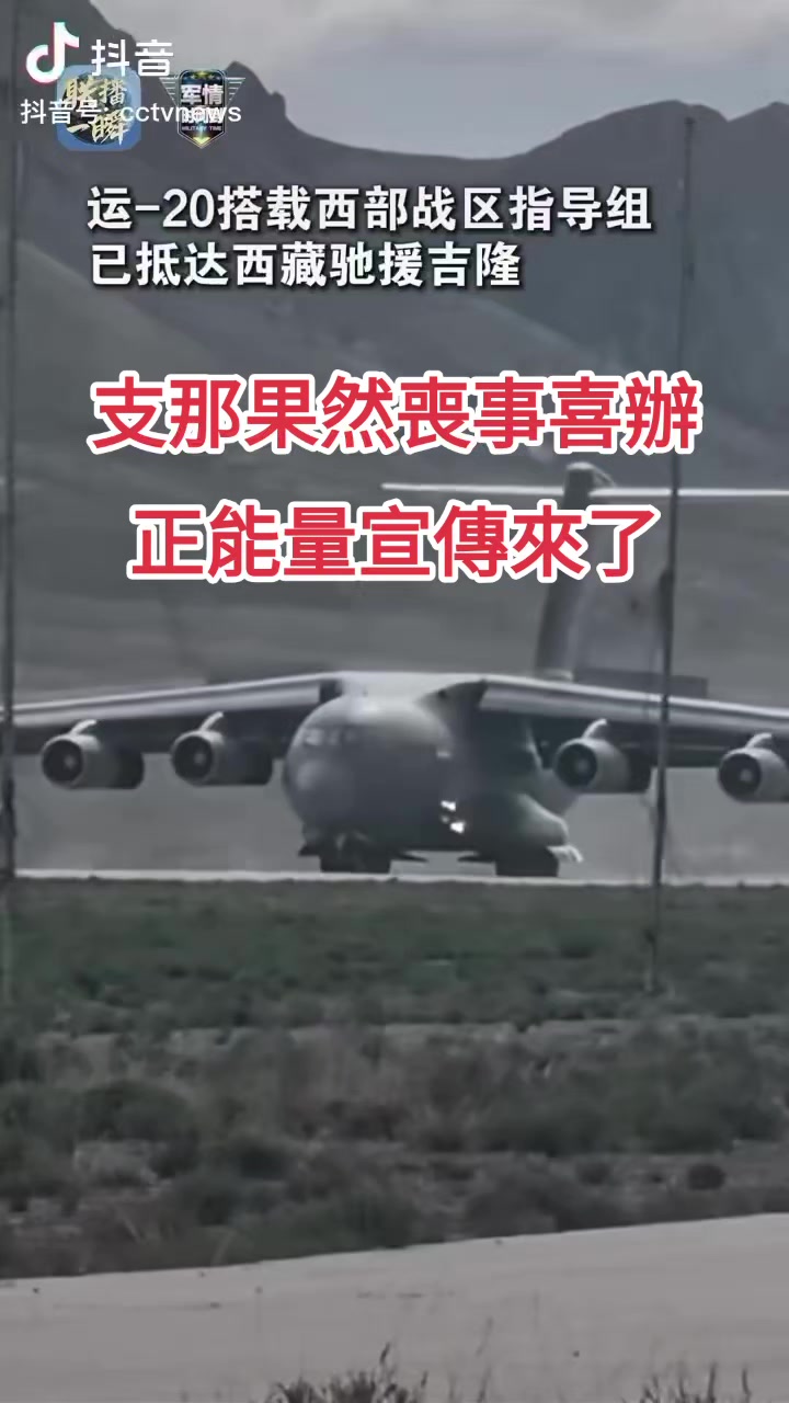 @杰哥(ジエ)―電報群中國疫情討論區群主