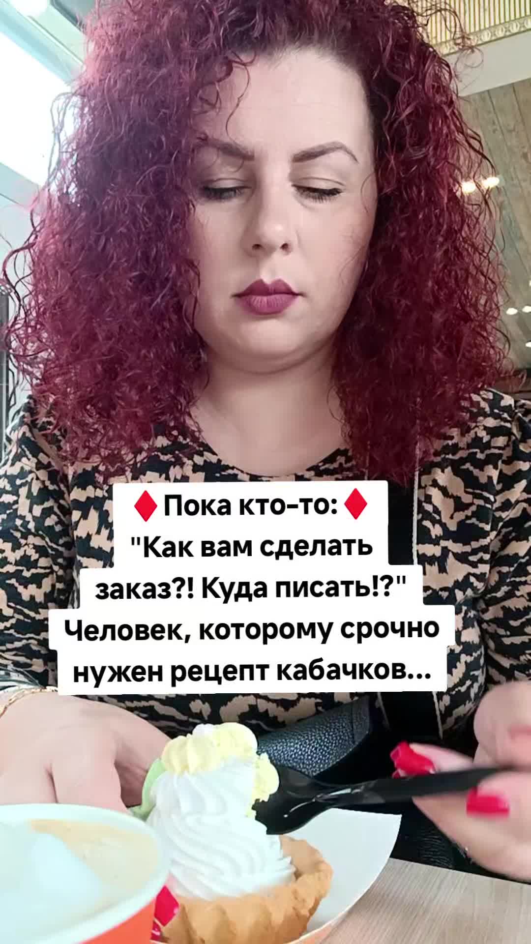 @Ольга_АДЖИКА