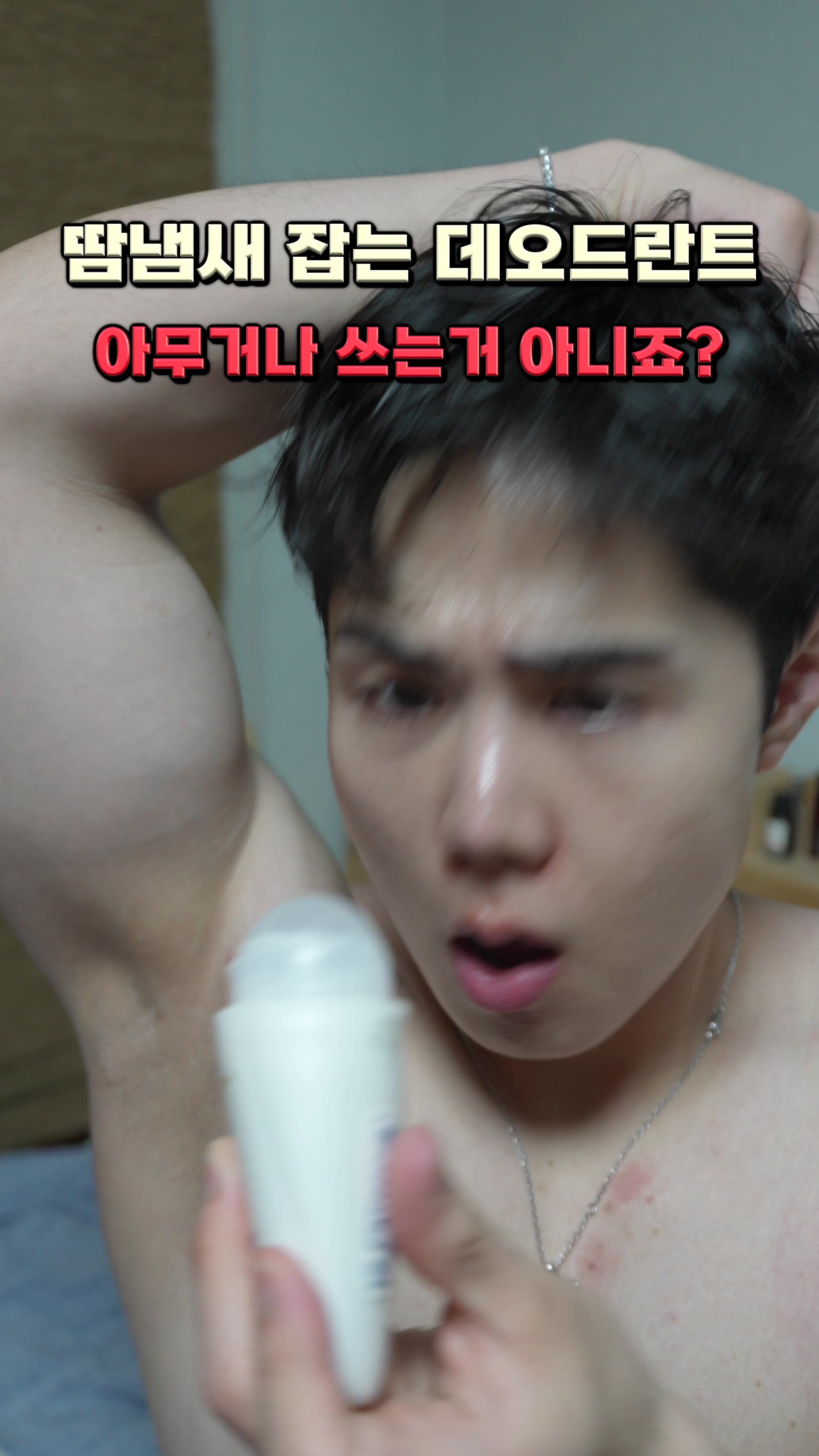 @털털이 TTE