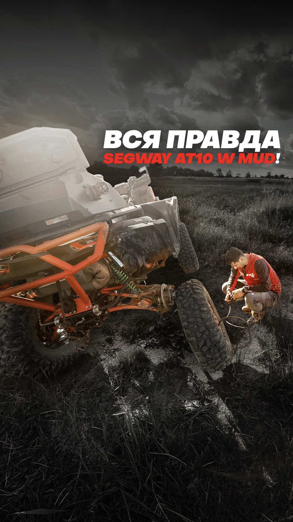 @тгк kvadrotexnikaru