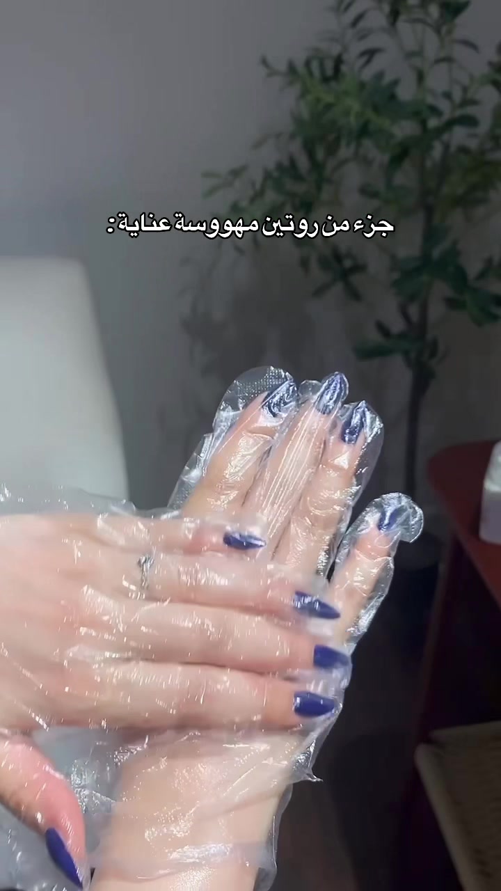 @ترف العنايـة 💅🏻🧖🏻♀️