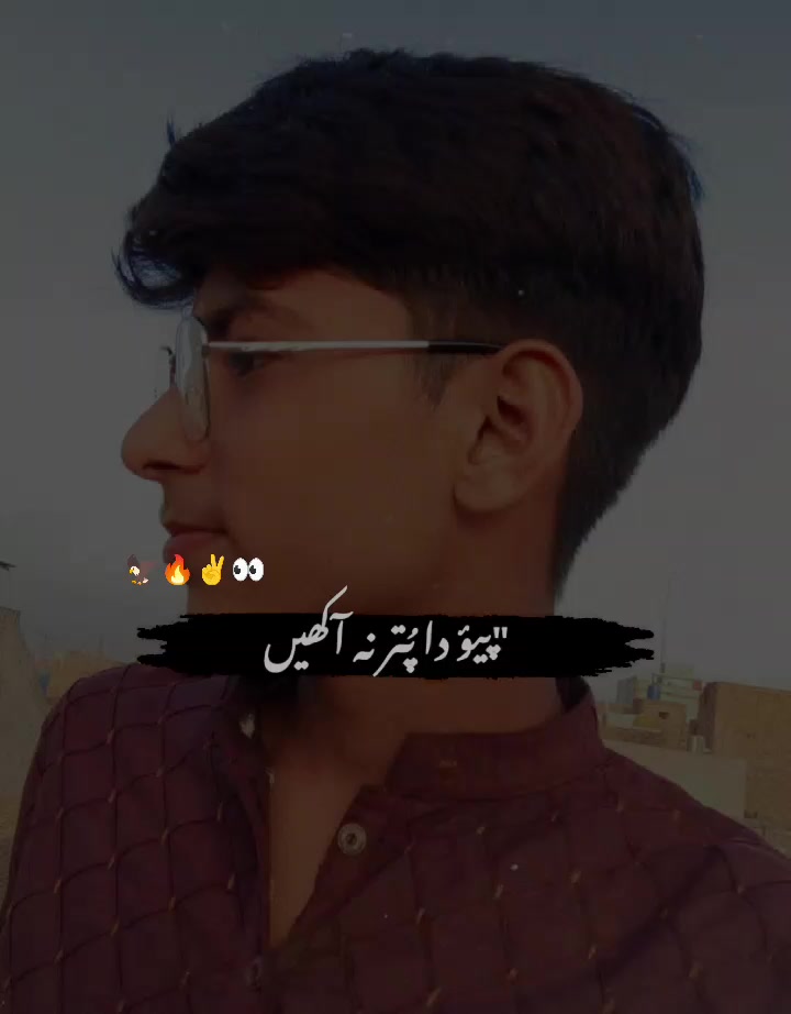 @👑 معظم بھٹی ✨