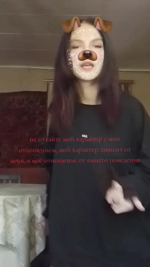@Ангелина