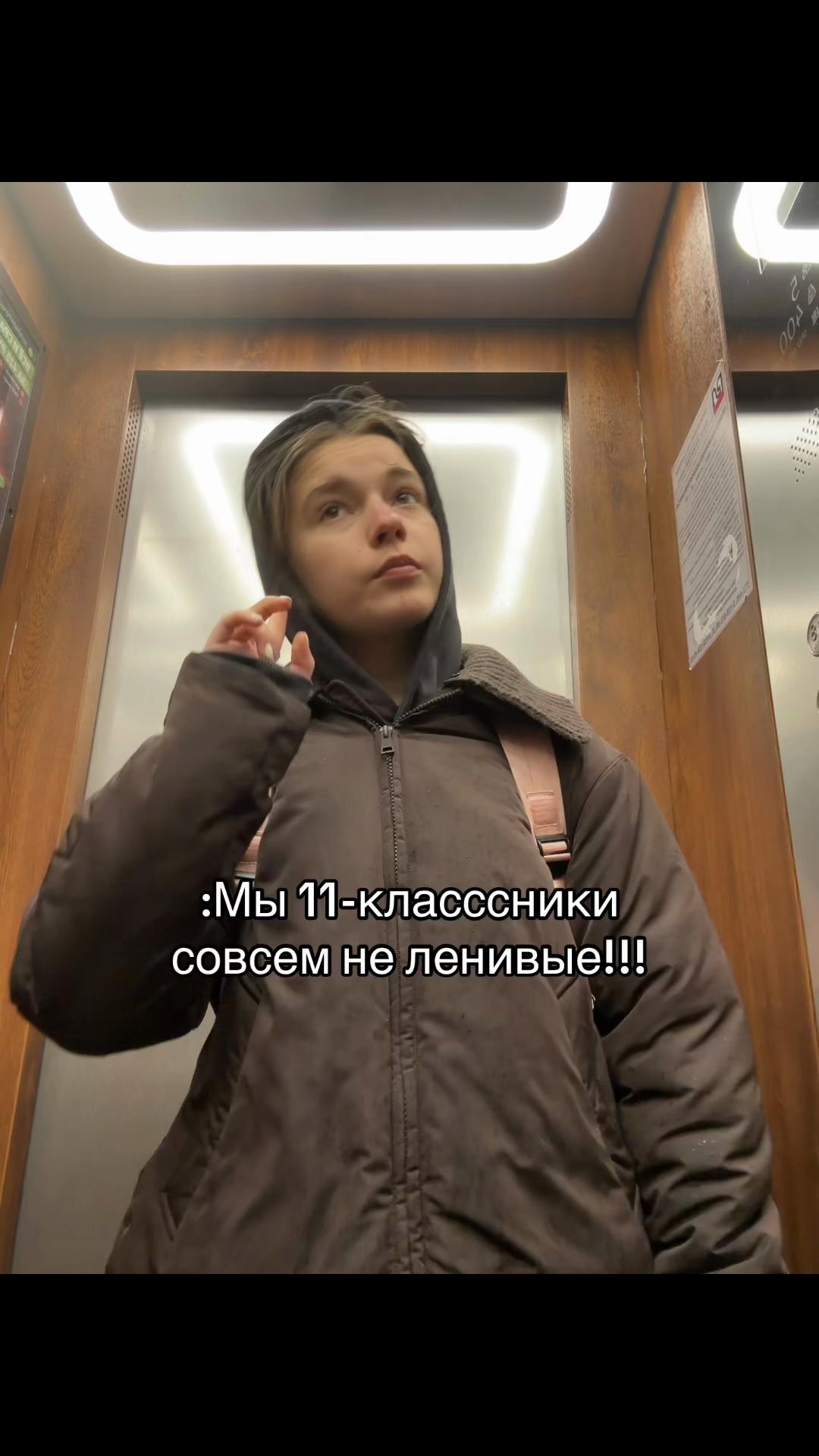 @С&aelig;ша