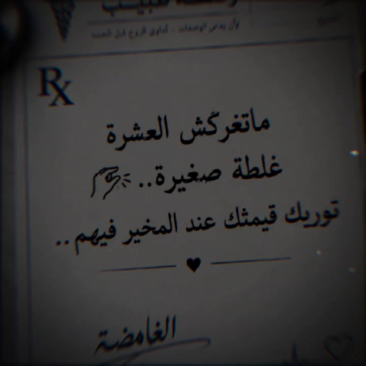 @❥⋆⃝آلَغُآ𓅇ᬽـ꙰𝑀ضةّヅ