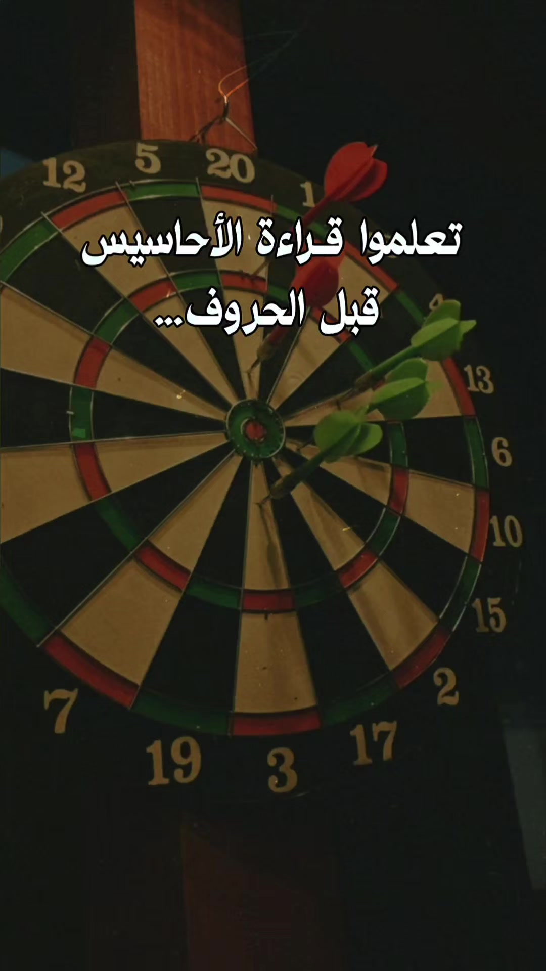 @جلال الدين الرومي