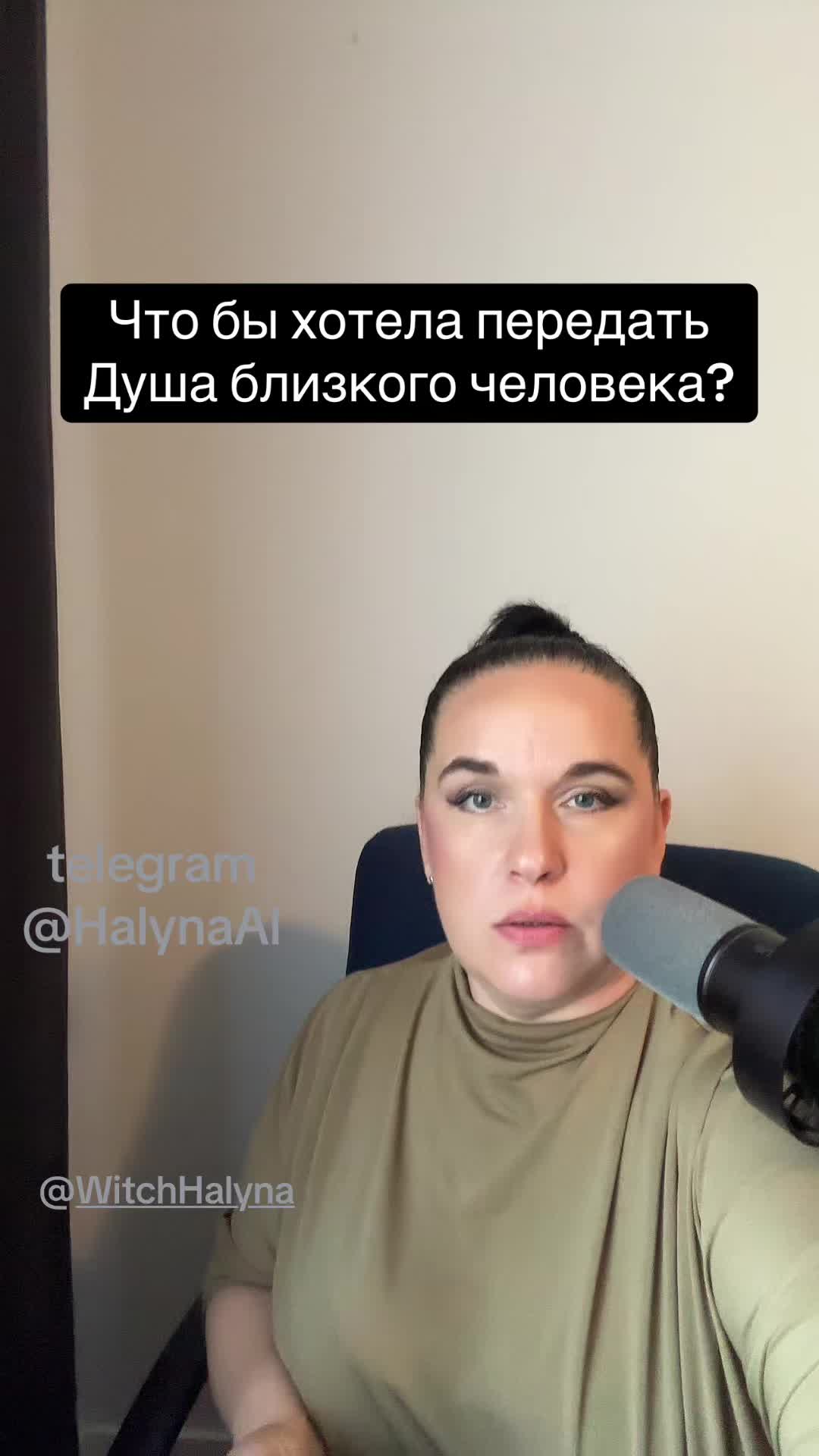 @WitchHalyna
