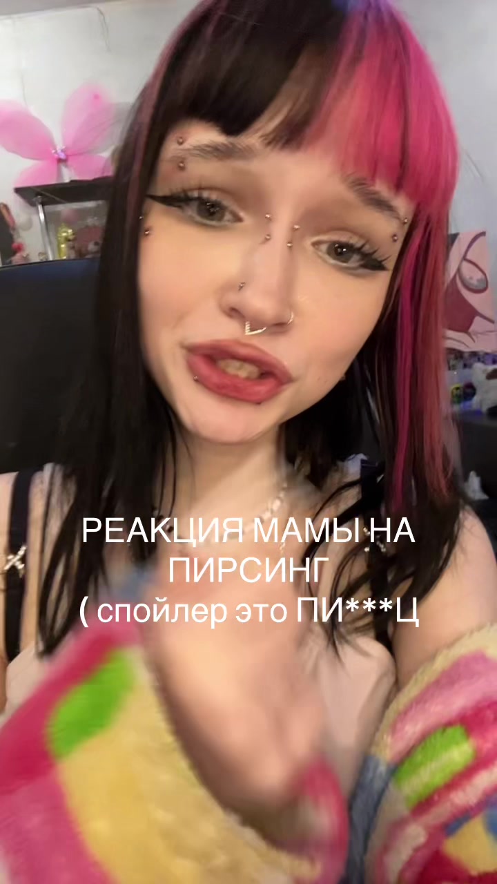 @линчек