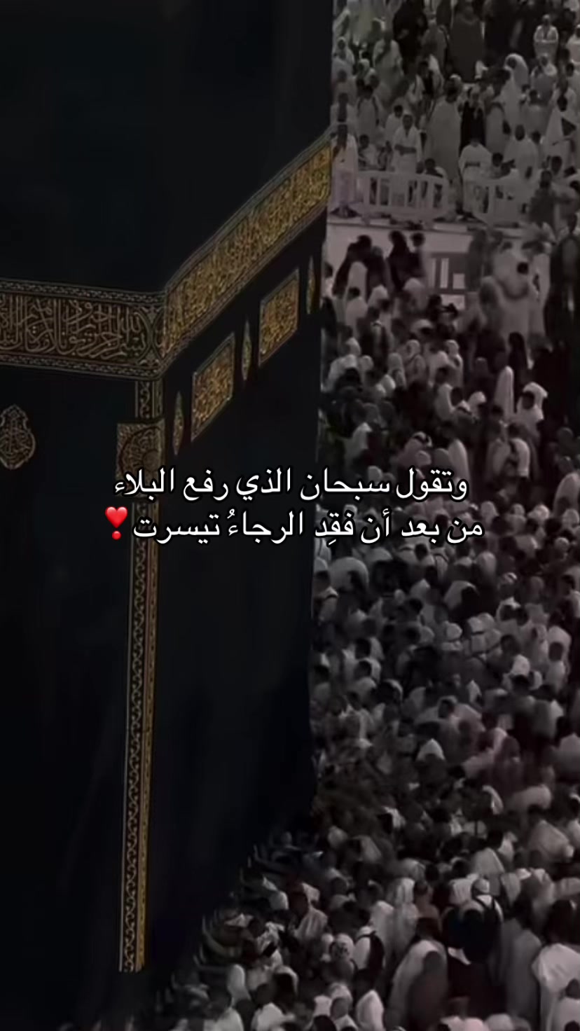 @كَـيـَانْ |١٤٢٥هَـ 🇱🇾📚.