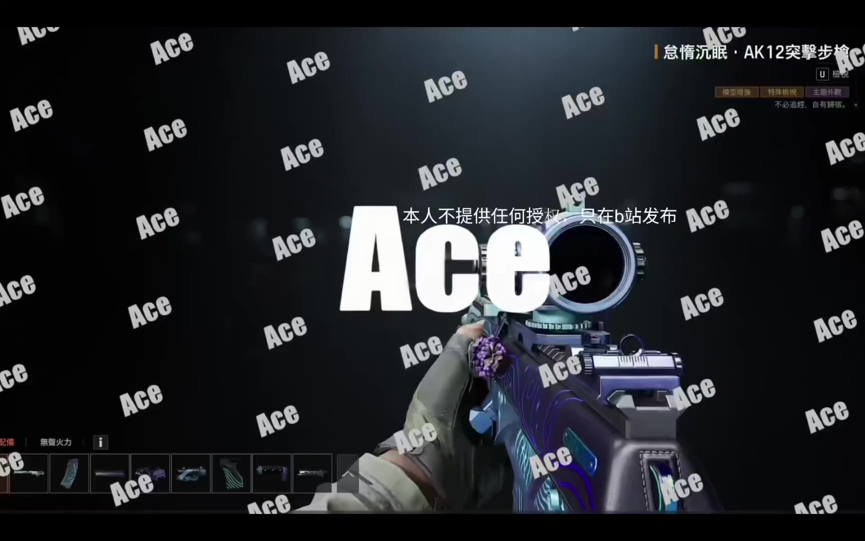 @LEAK ARENA BREAKOUT