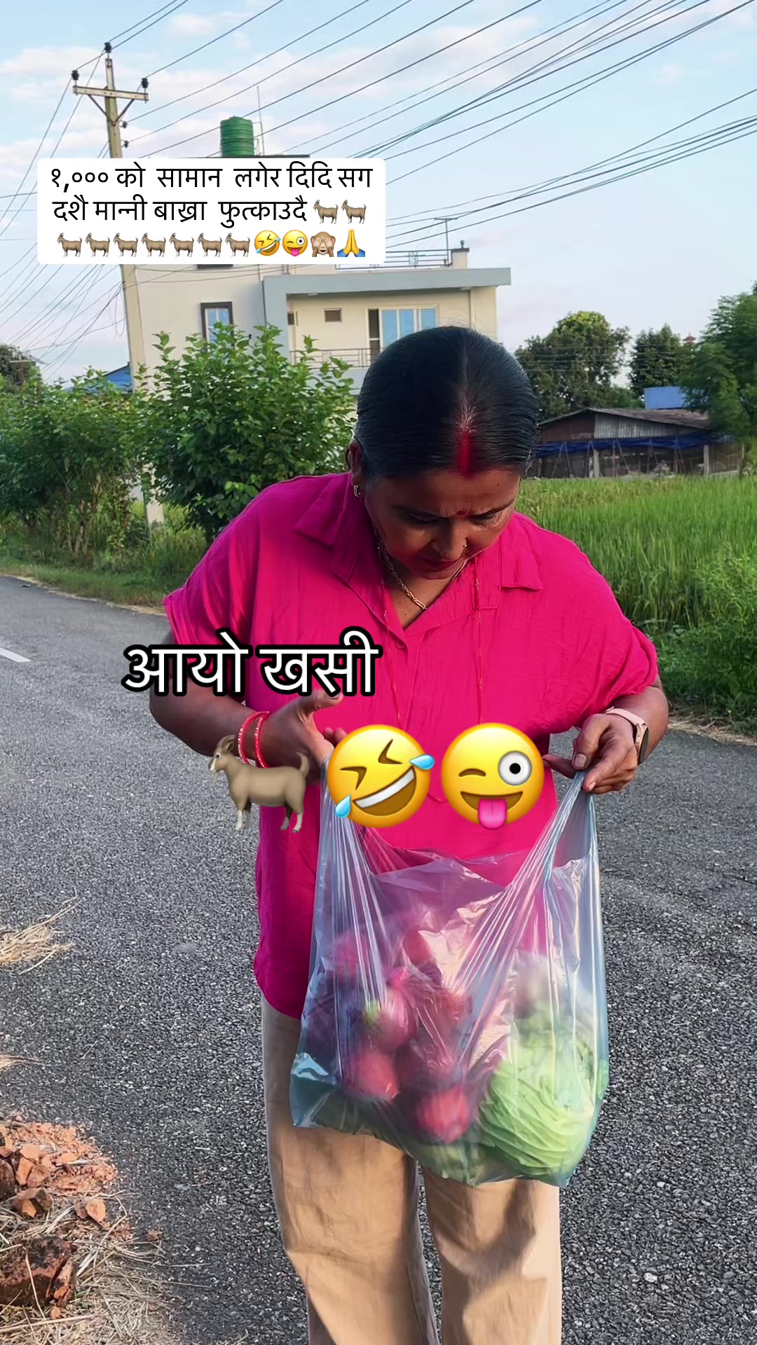 @Rachana