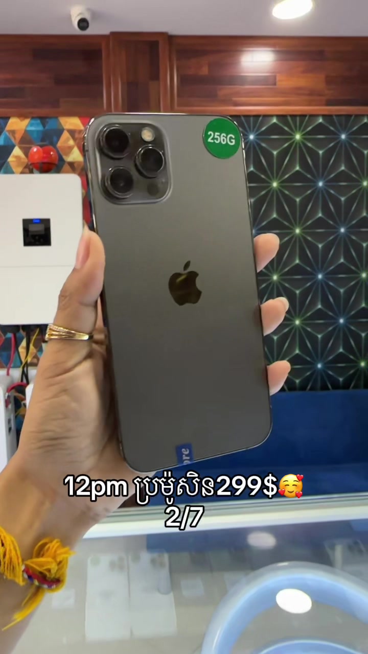 @๐๐ฅ๐ฎ๐ ๐๐ฉ๐ฉ๐ฅ๐ ๐๐ ๐ฐ๐ญ