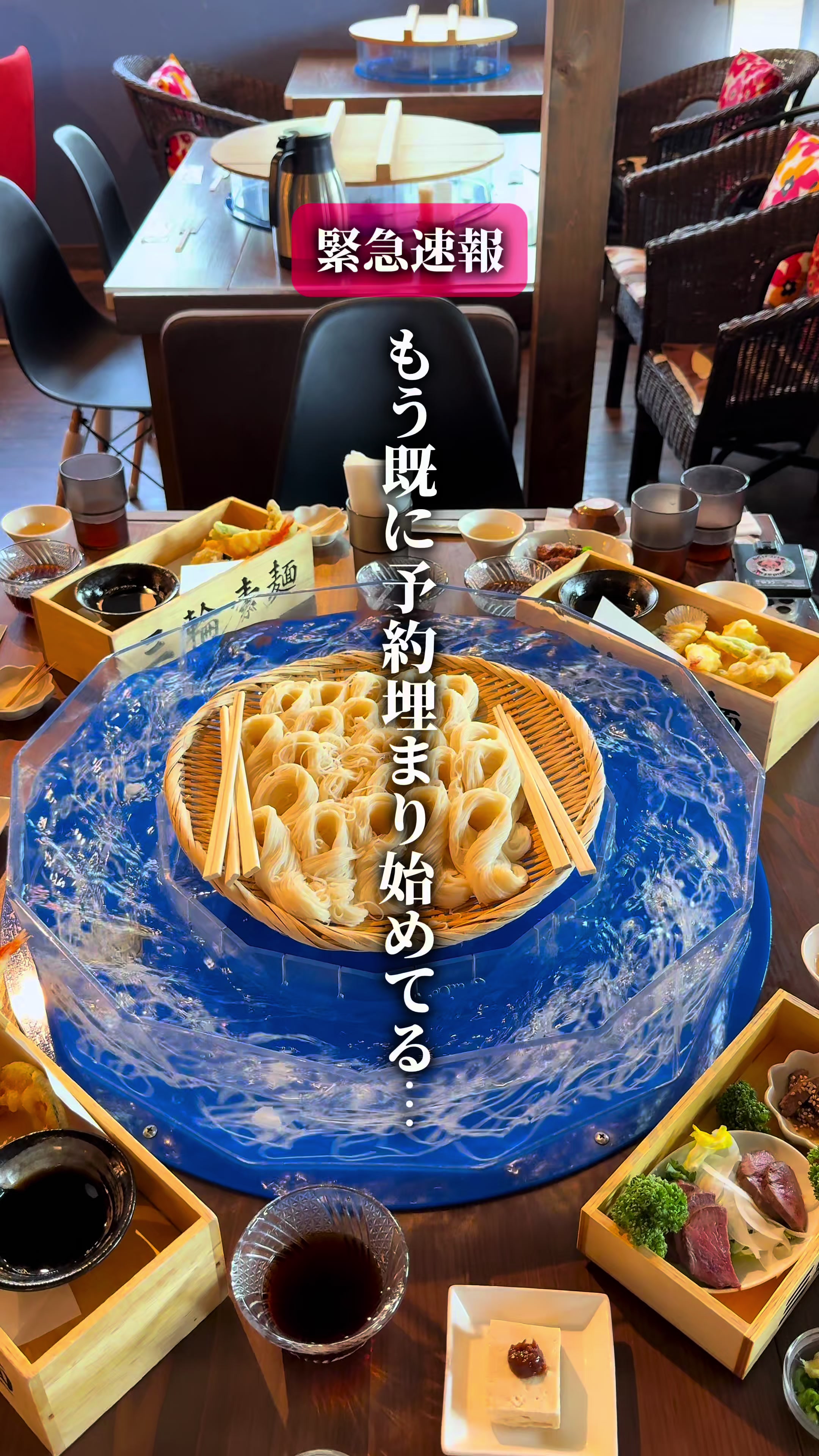 @ひろと / 大阪発!関西トレンド独占旅🔥