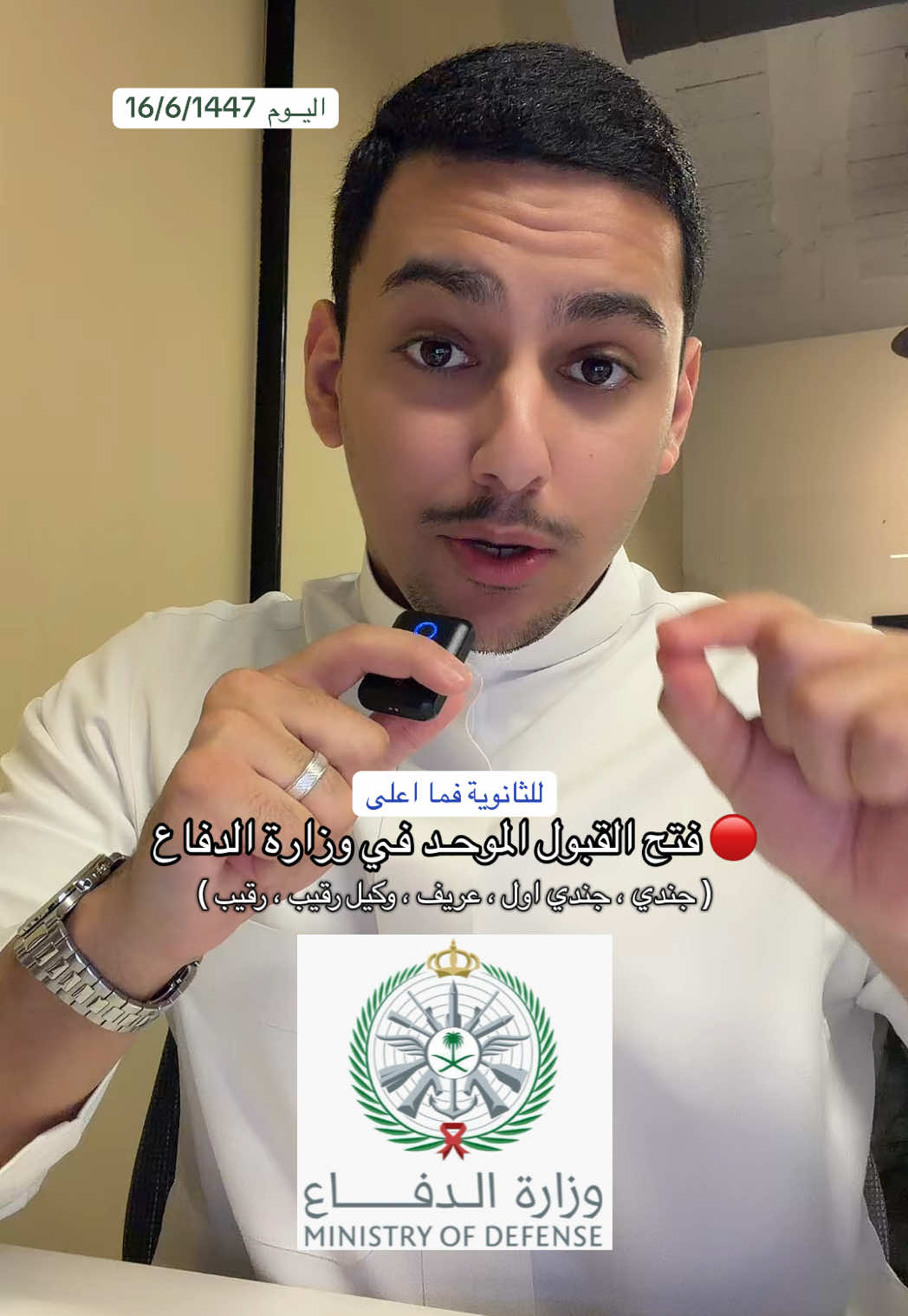 @ضاري | حساب الوظائف
