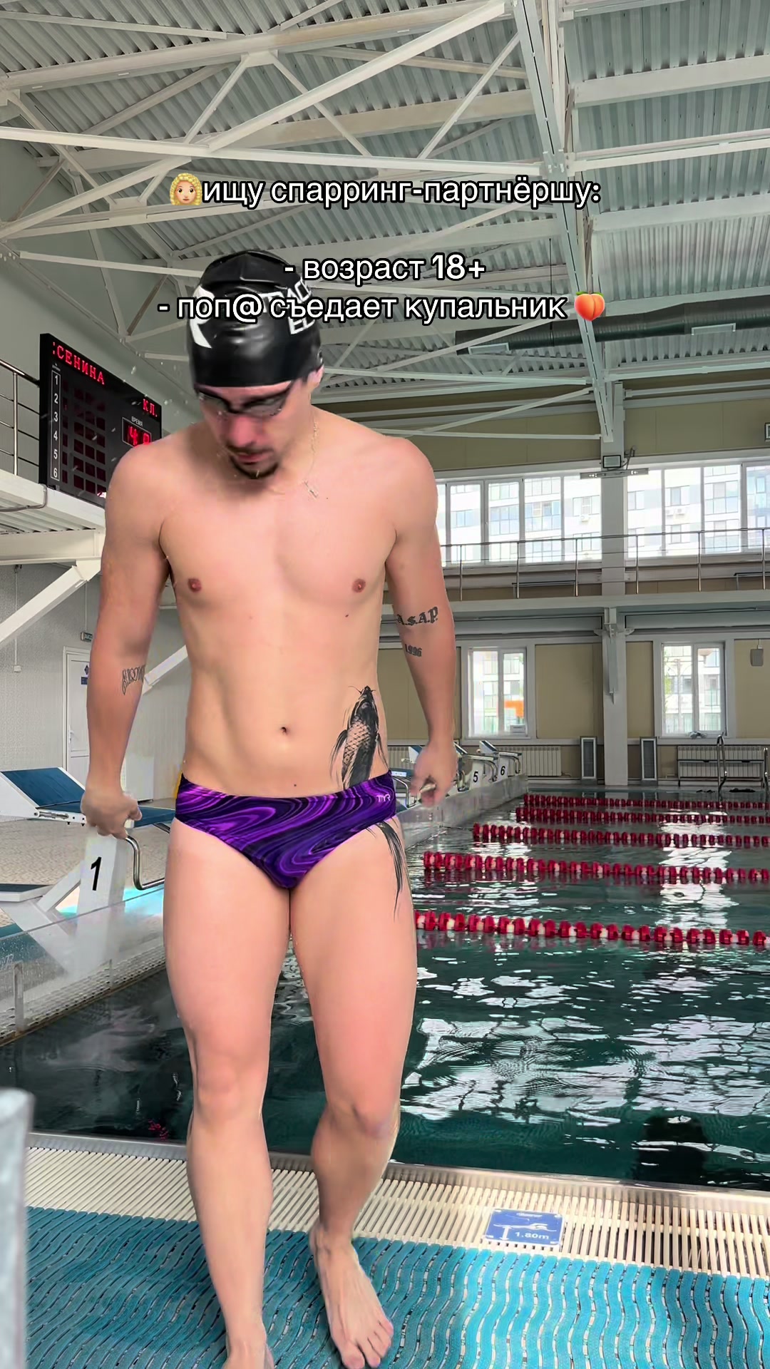 @Sega Tsynkin🏊🏻♂️