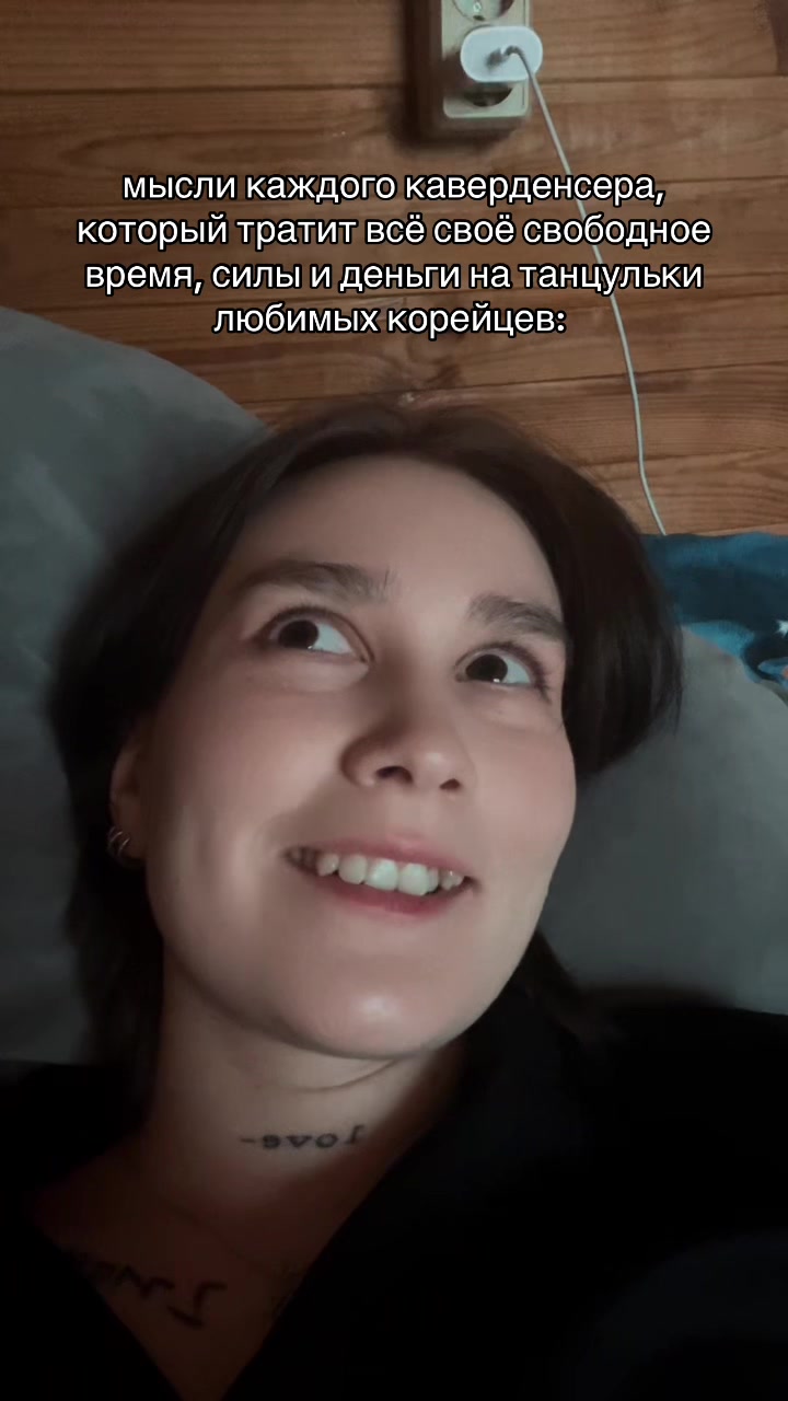 @тгк Ян НаЯНа💯
