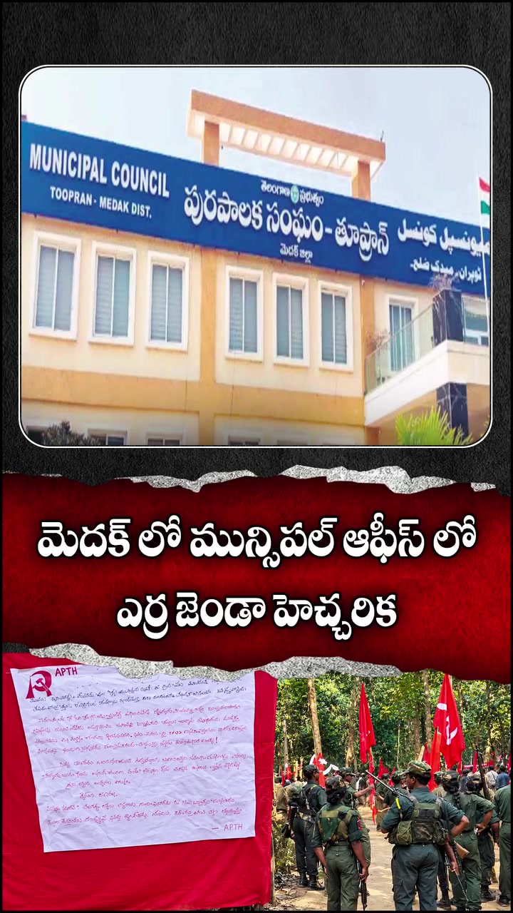 @🚩దళ నాయకుడు✊