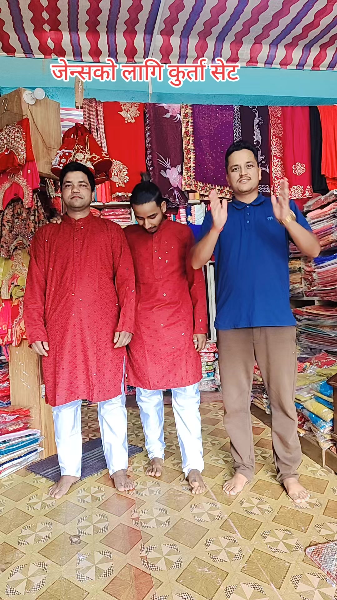 @राजदिप कपडा पसल खरिबोट