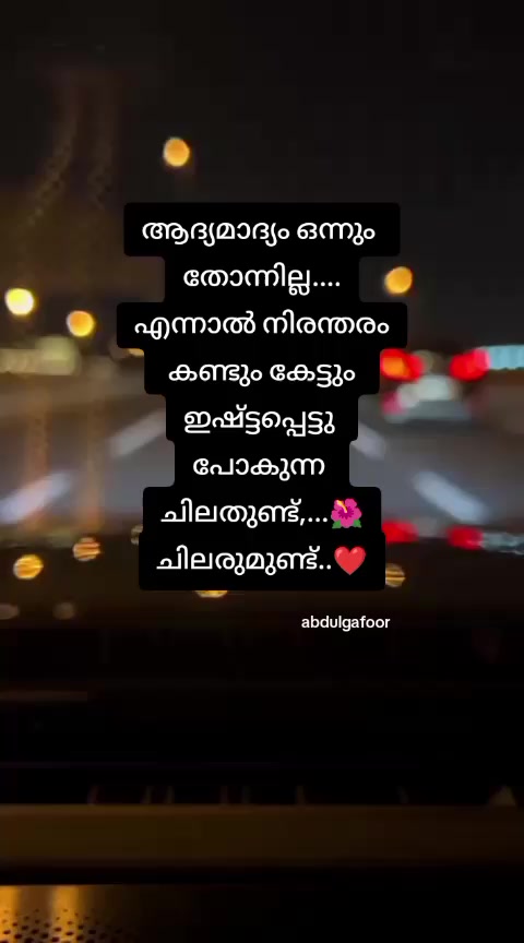 @ഗഫൂർ.ചെട്ടികുളങ്ങര