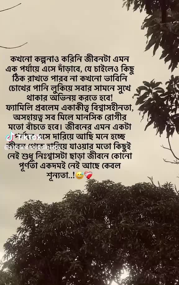 @Prema__Islam❤