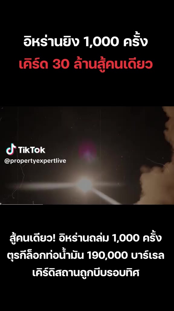 @ฮารีมหนุ่มเมืองเพชร