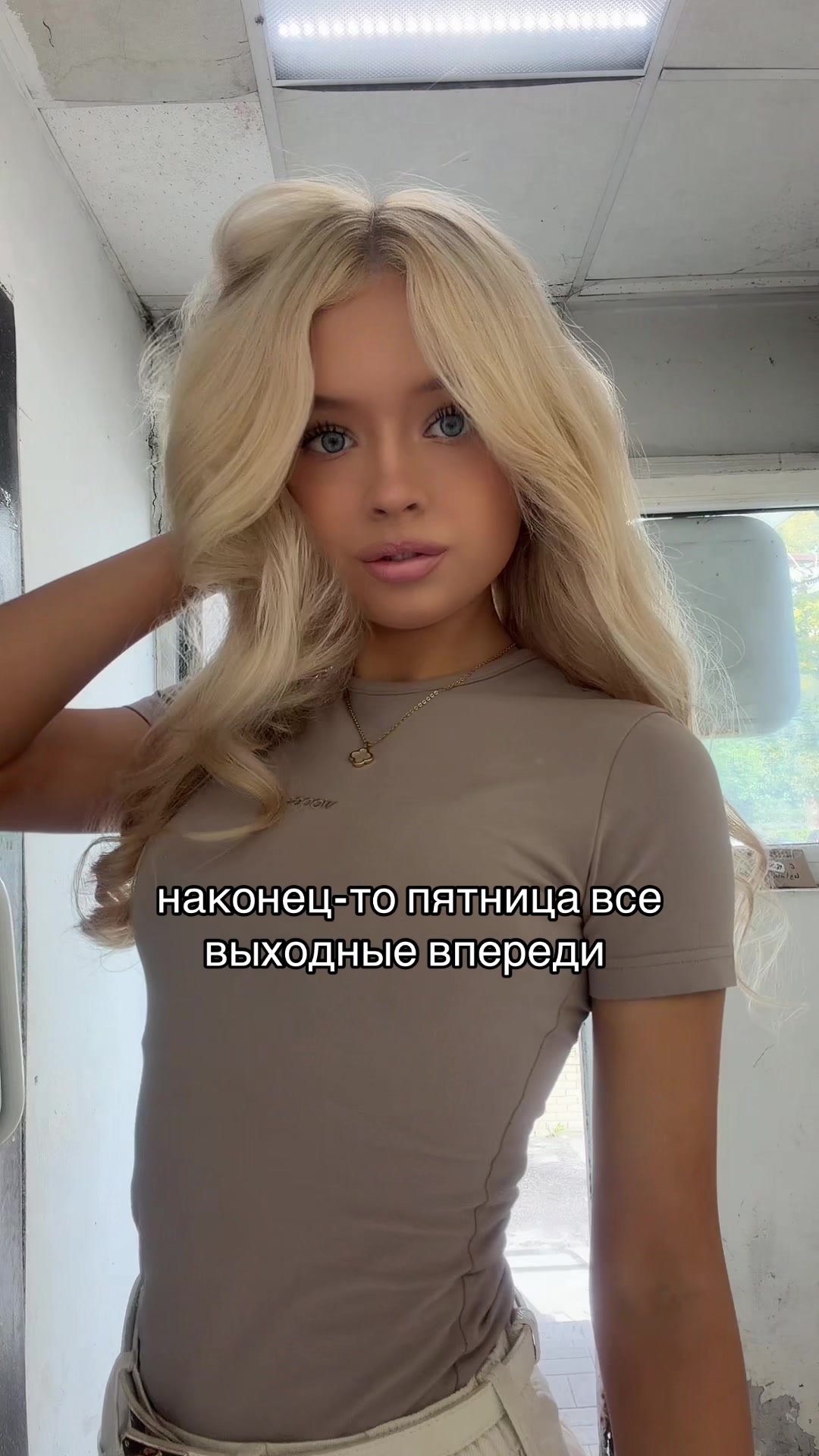 @славяночка