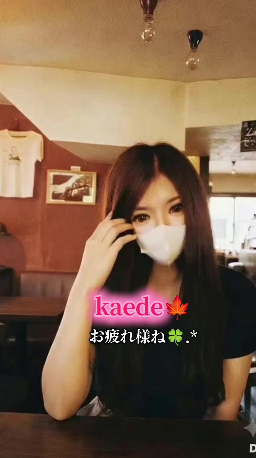 @ðkaede