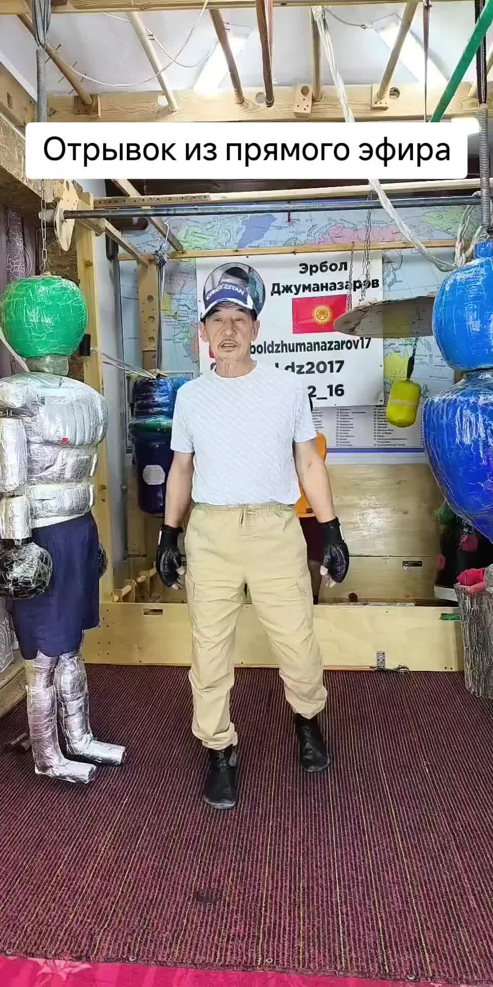 @Марат Джуманазаров
