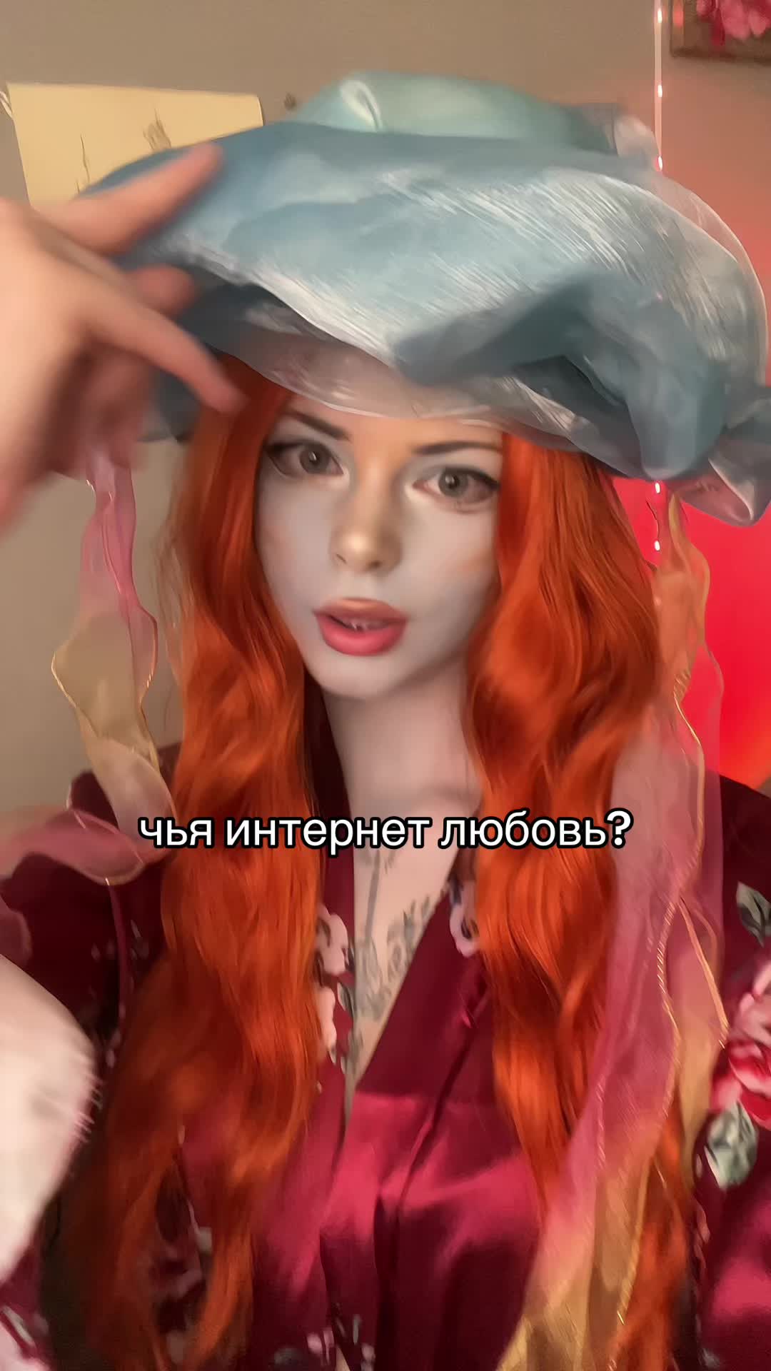 @twitch: ssuiginto