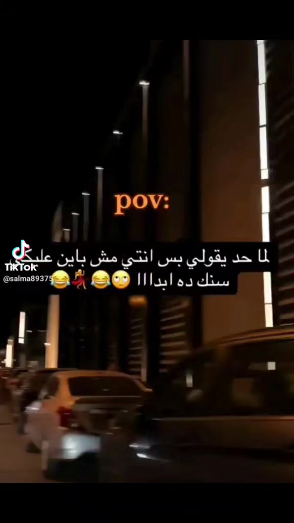 @Nada Alaam