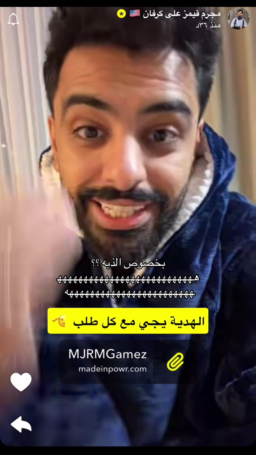 @ارديف ᵀᴹ | POWR