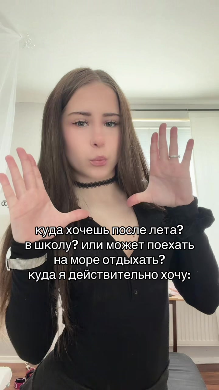 @Битишка
