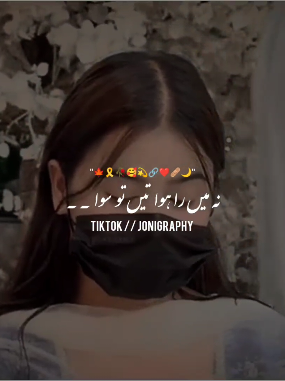 @°جونـــــی٘𓇢𓆸