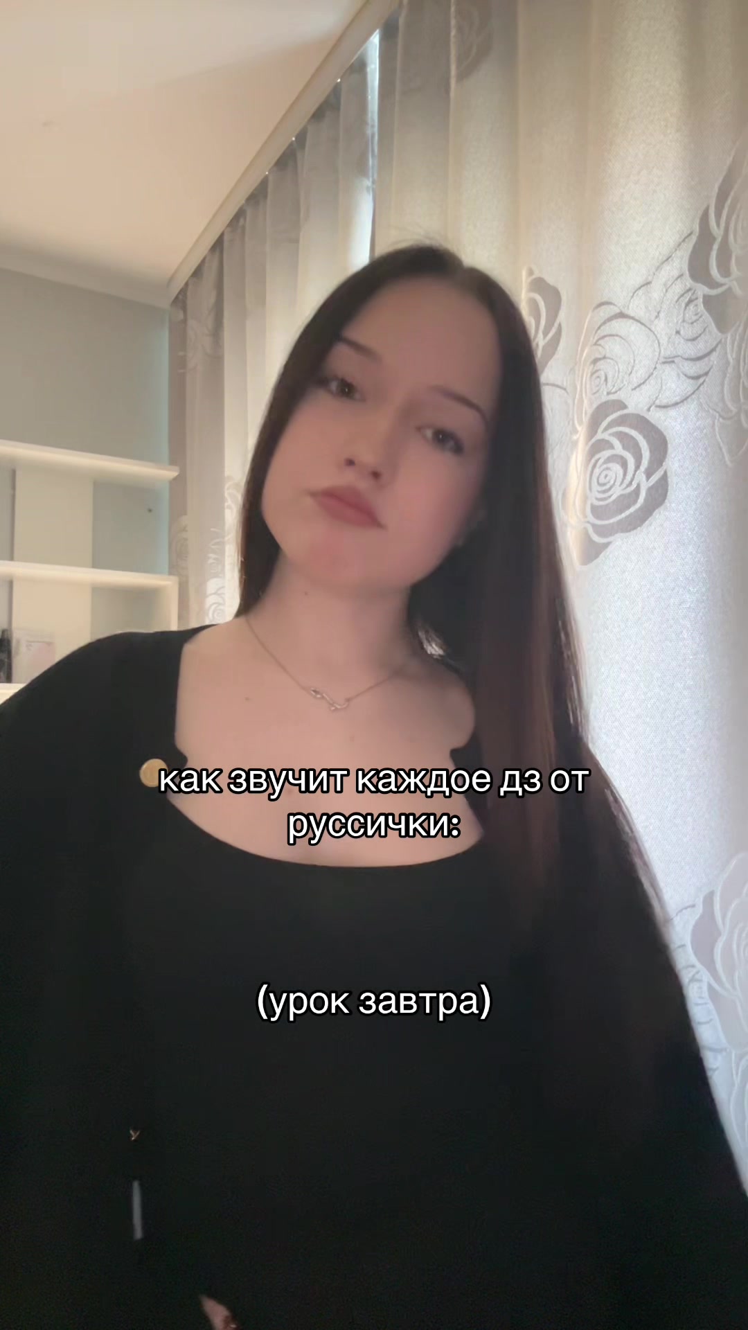 @маша водка
