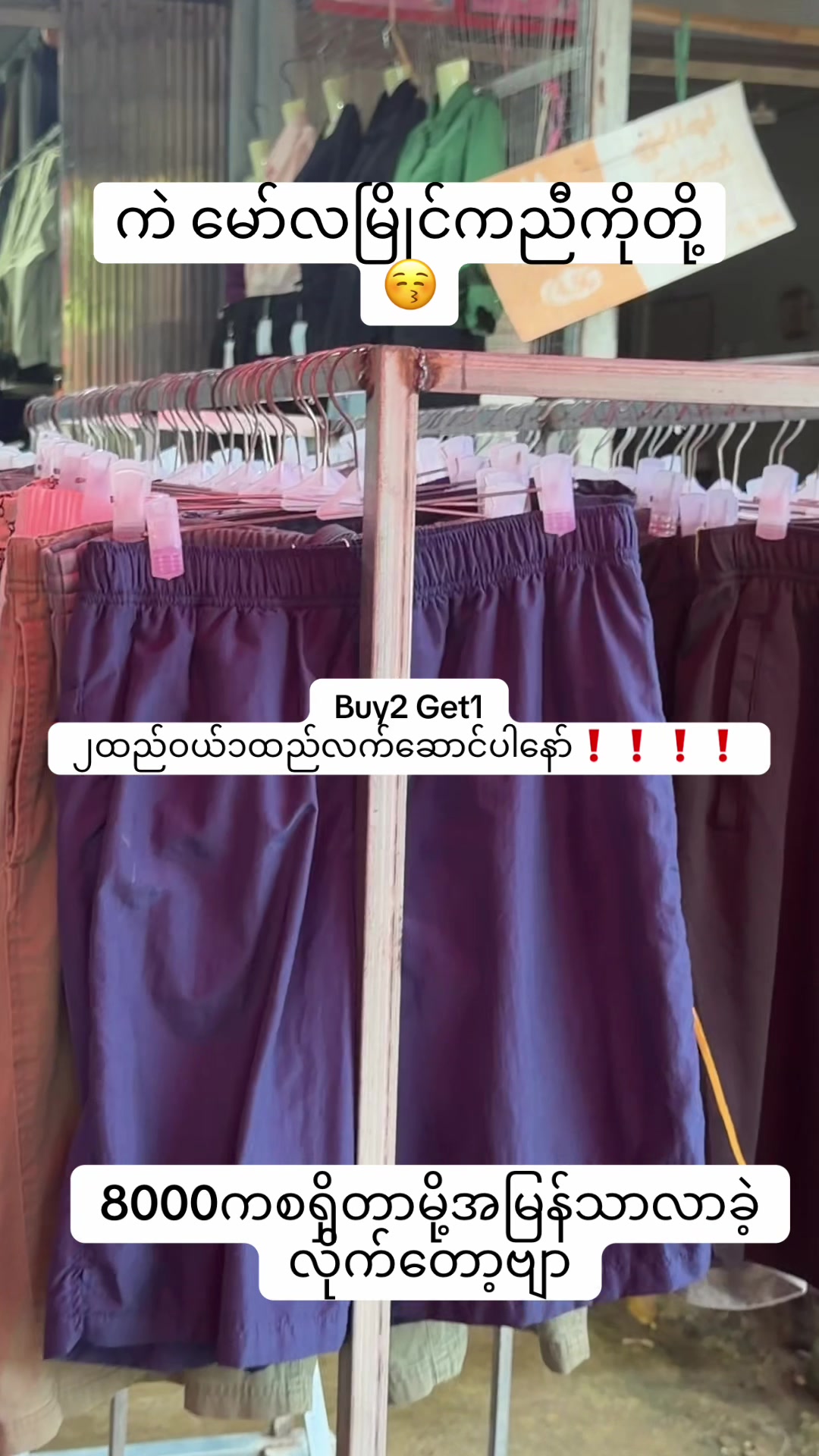 @Young Vintage Shop