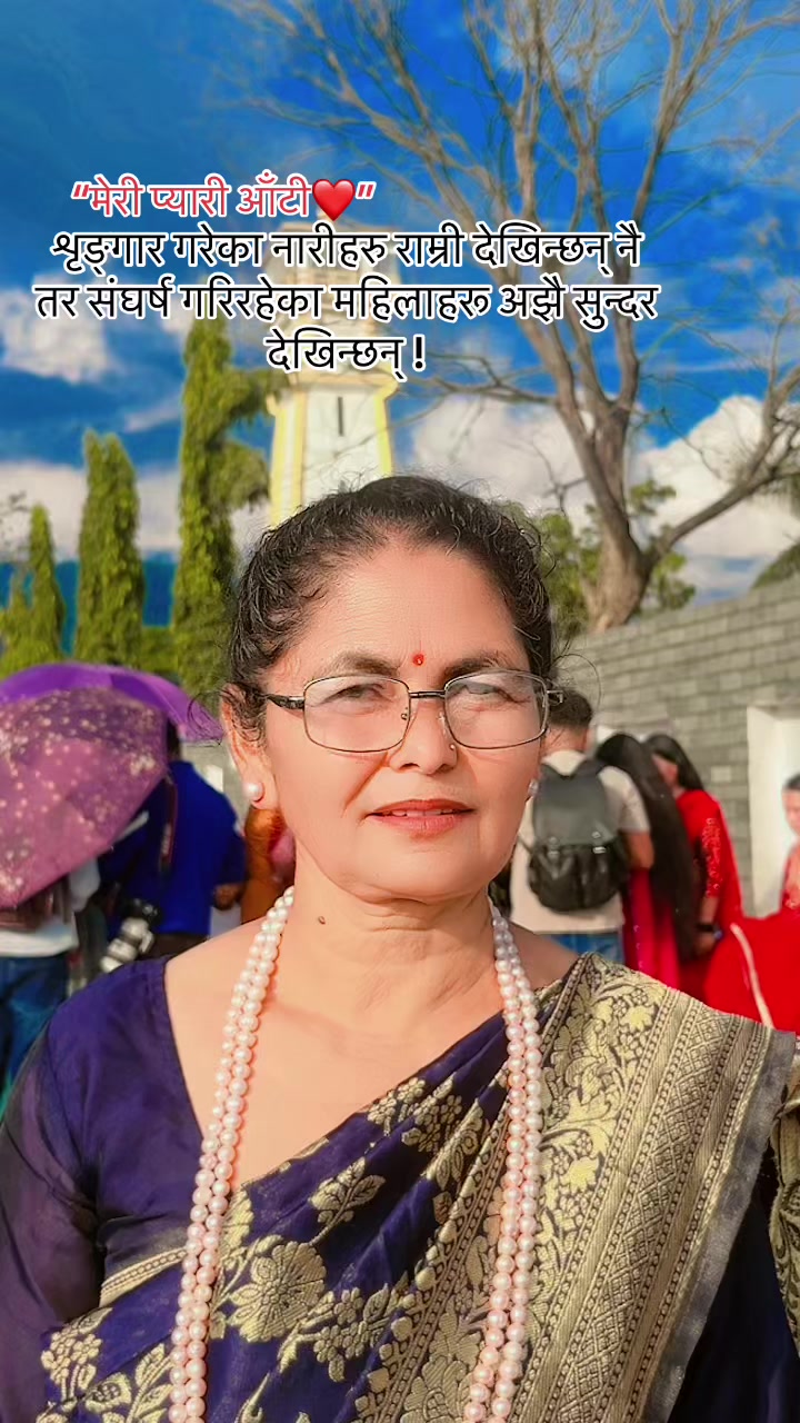@Anita Thapa