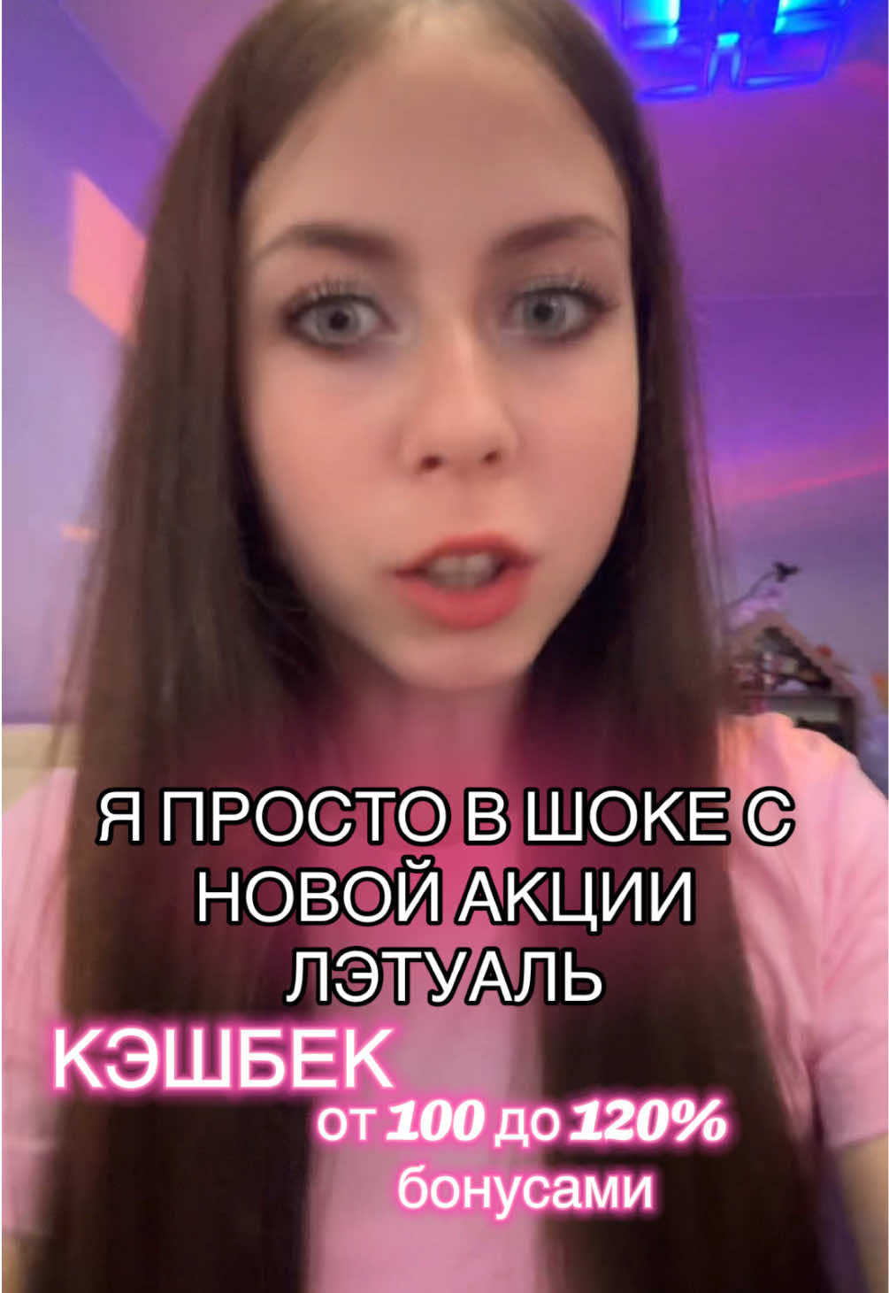 @тгк: рия ванила