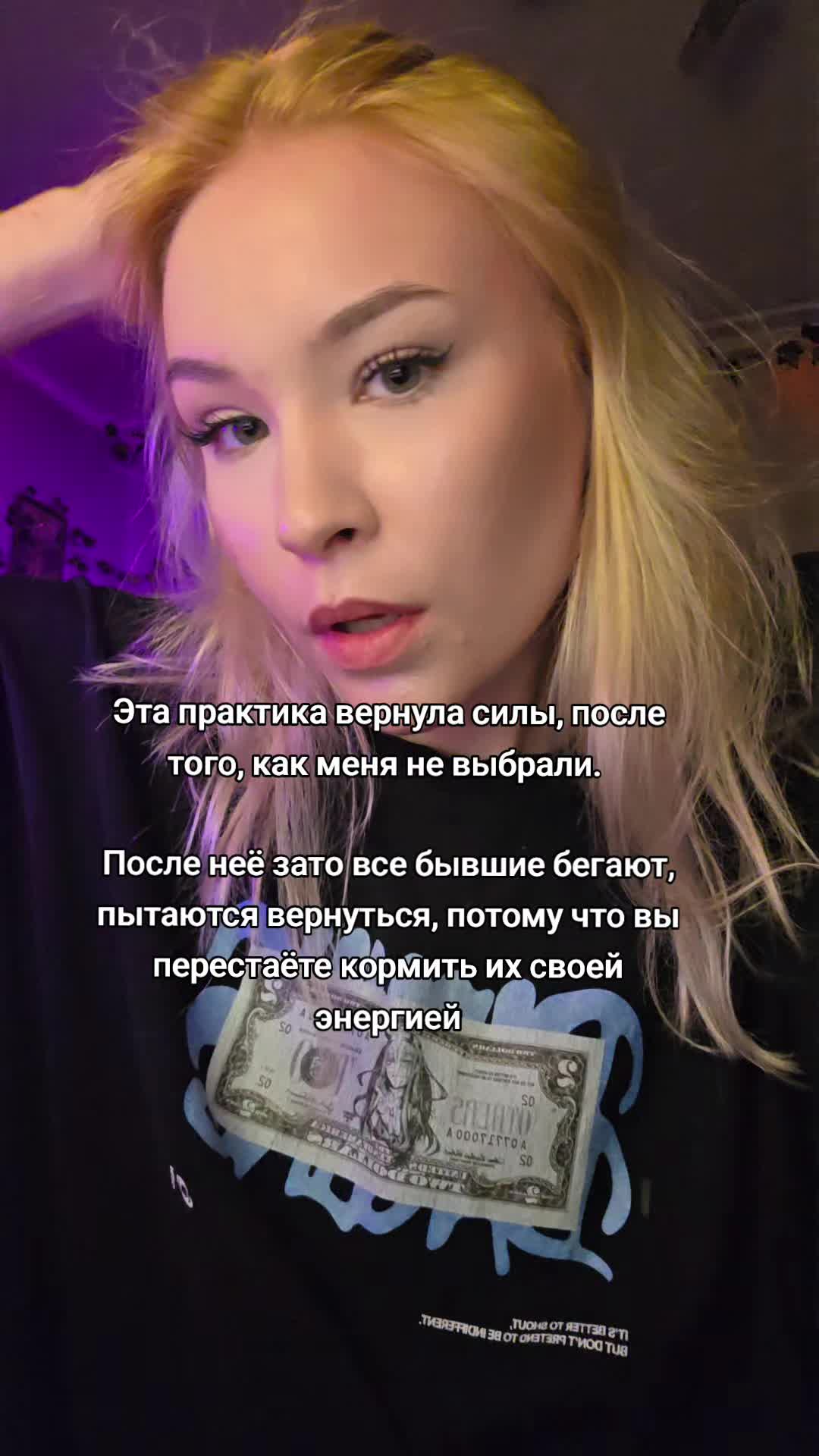 @aliceeback ~ магия жизни