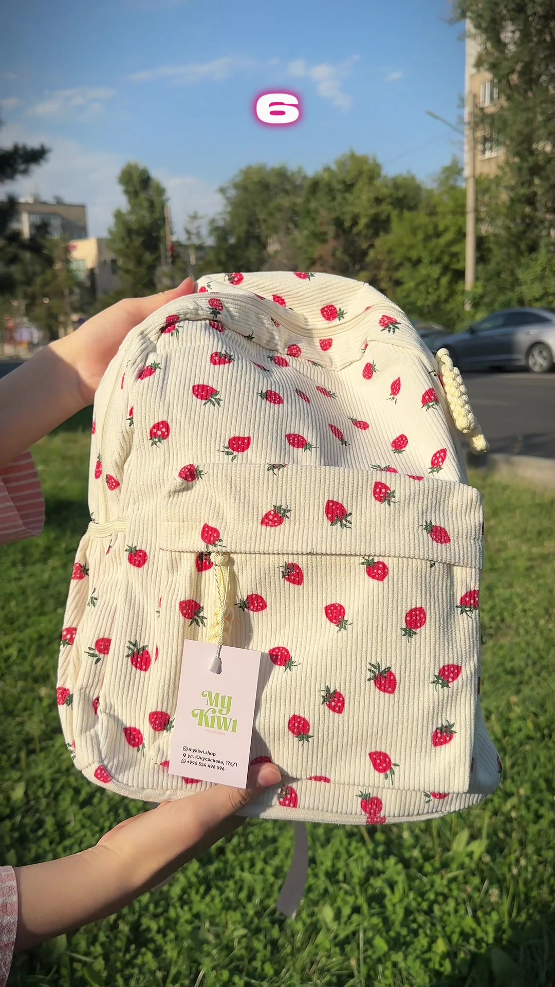 @kiwi.shop