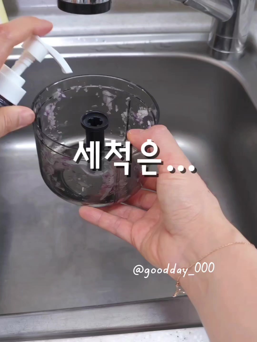 @굿데이