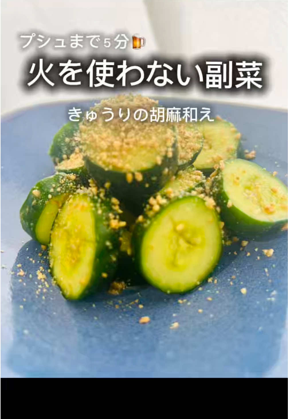 @みー