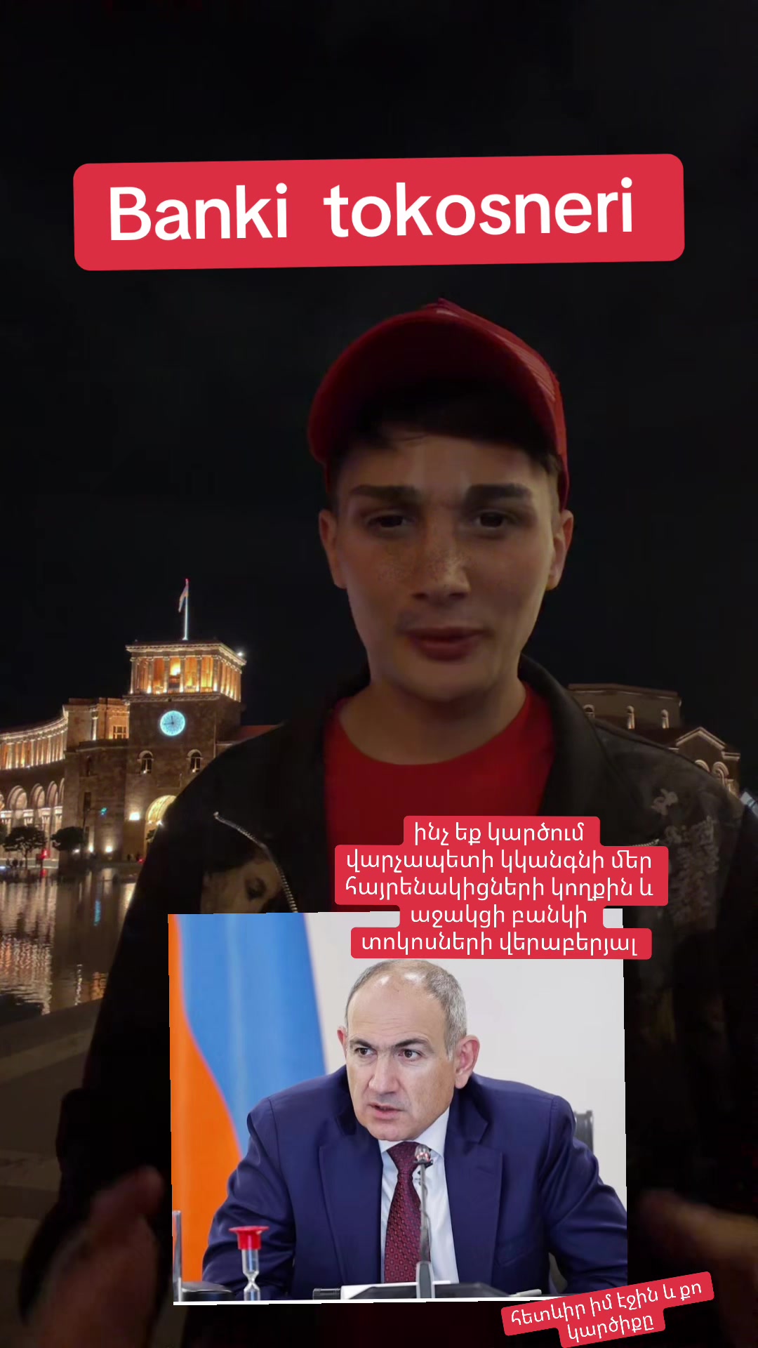 @🇩🇪🇩🇪Sergey2002🇦🇲🇦🇲🇬🇪