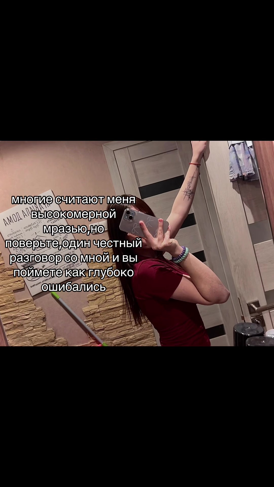 @ТикТокарь