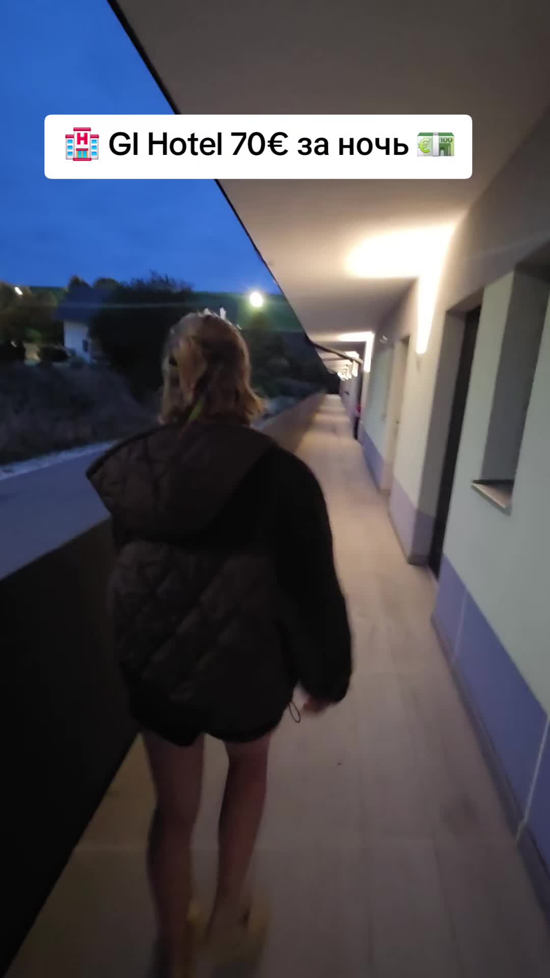 @Сергей и Катя 🇩🇪