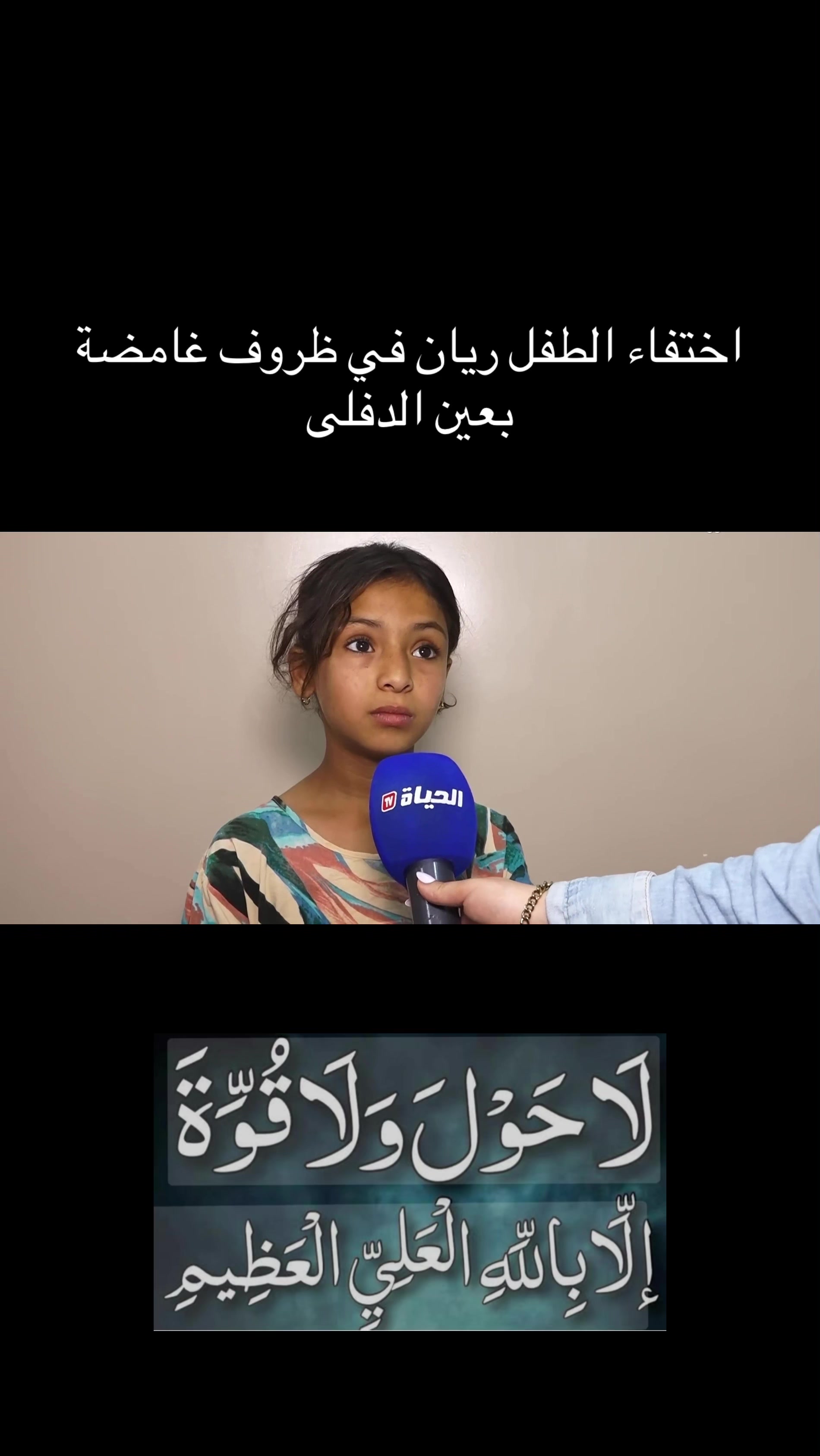 @algerianews99